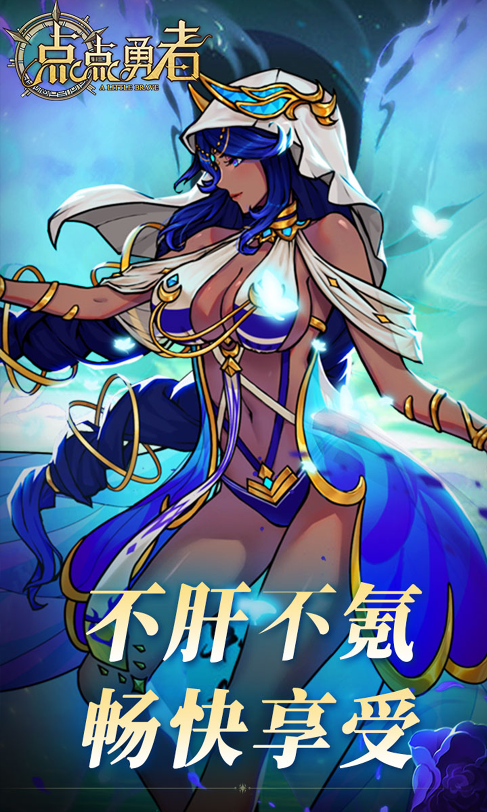 点点勇者(0.05折)