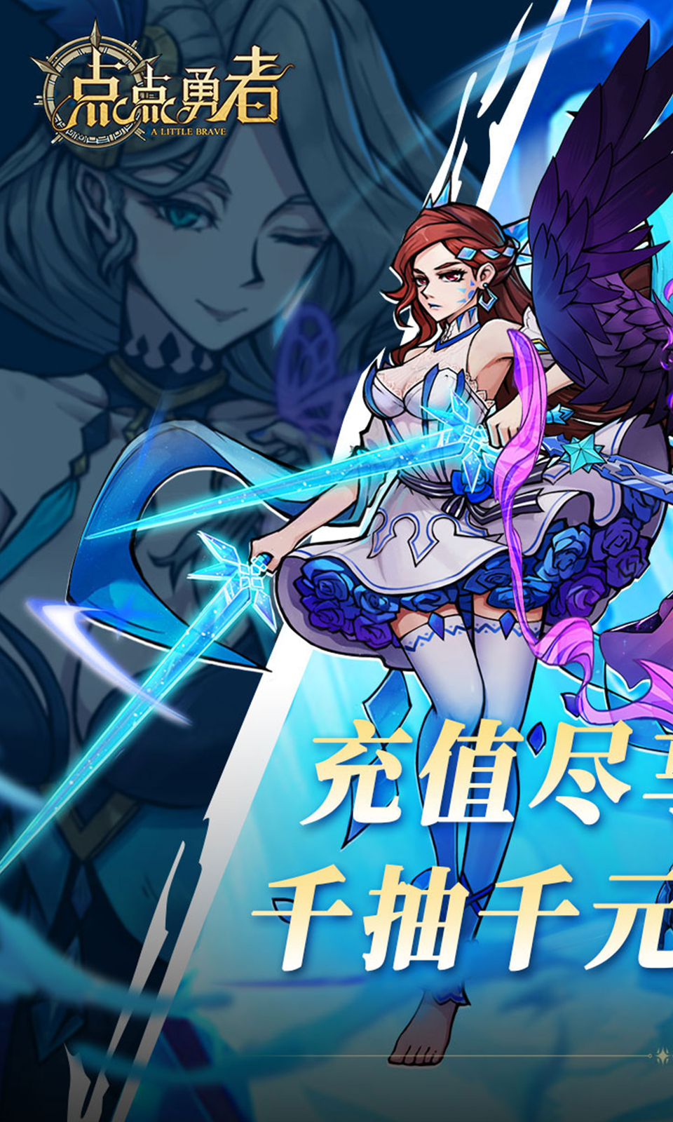 点点勇者(0.05折)