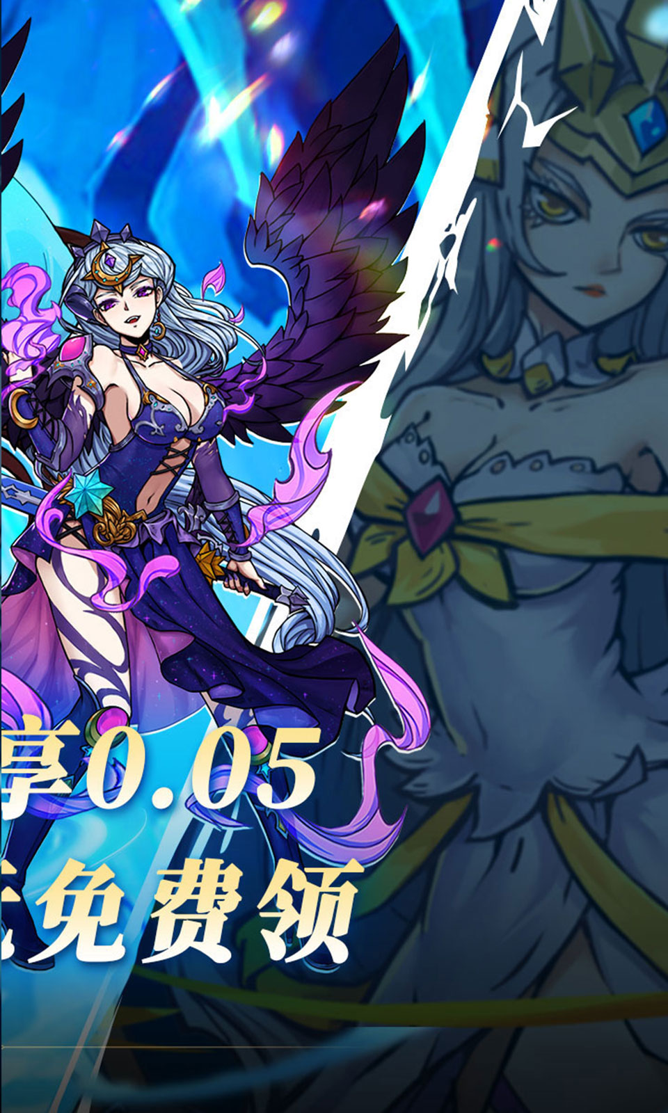 点点勇者(0.05折)