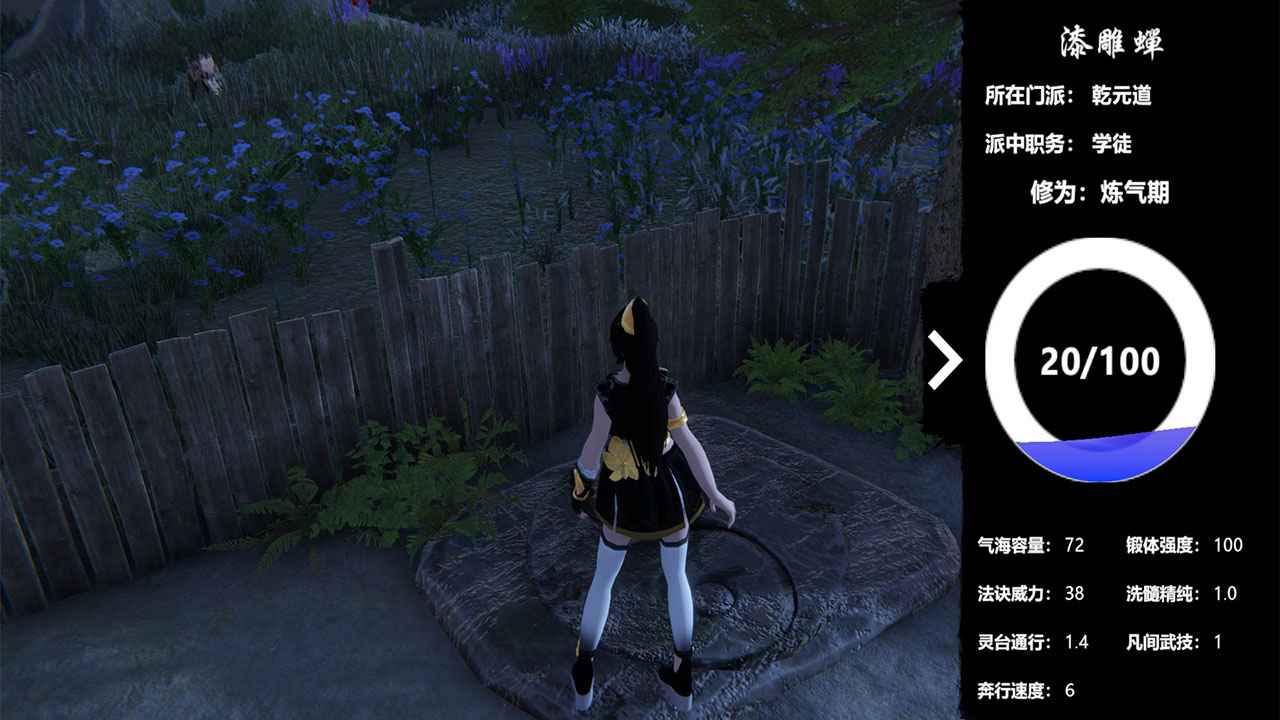 言出法随 言出法随