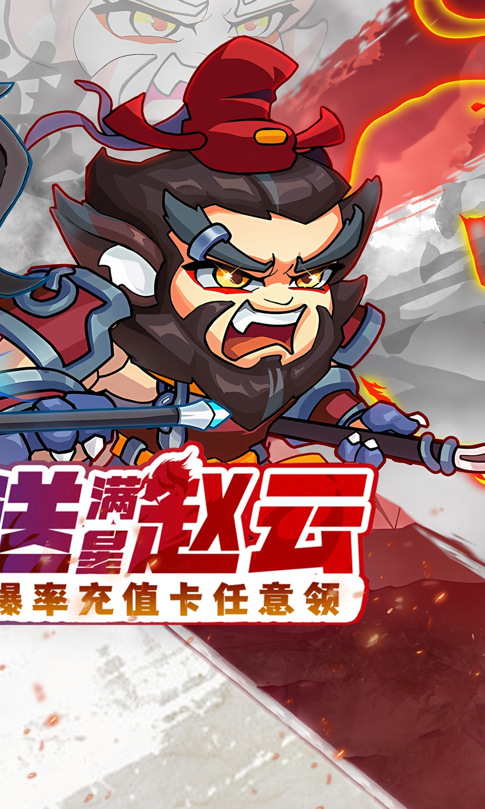 城防三国志(0.1折) 城防三国志(0.1折)