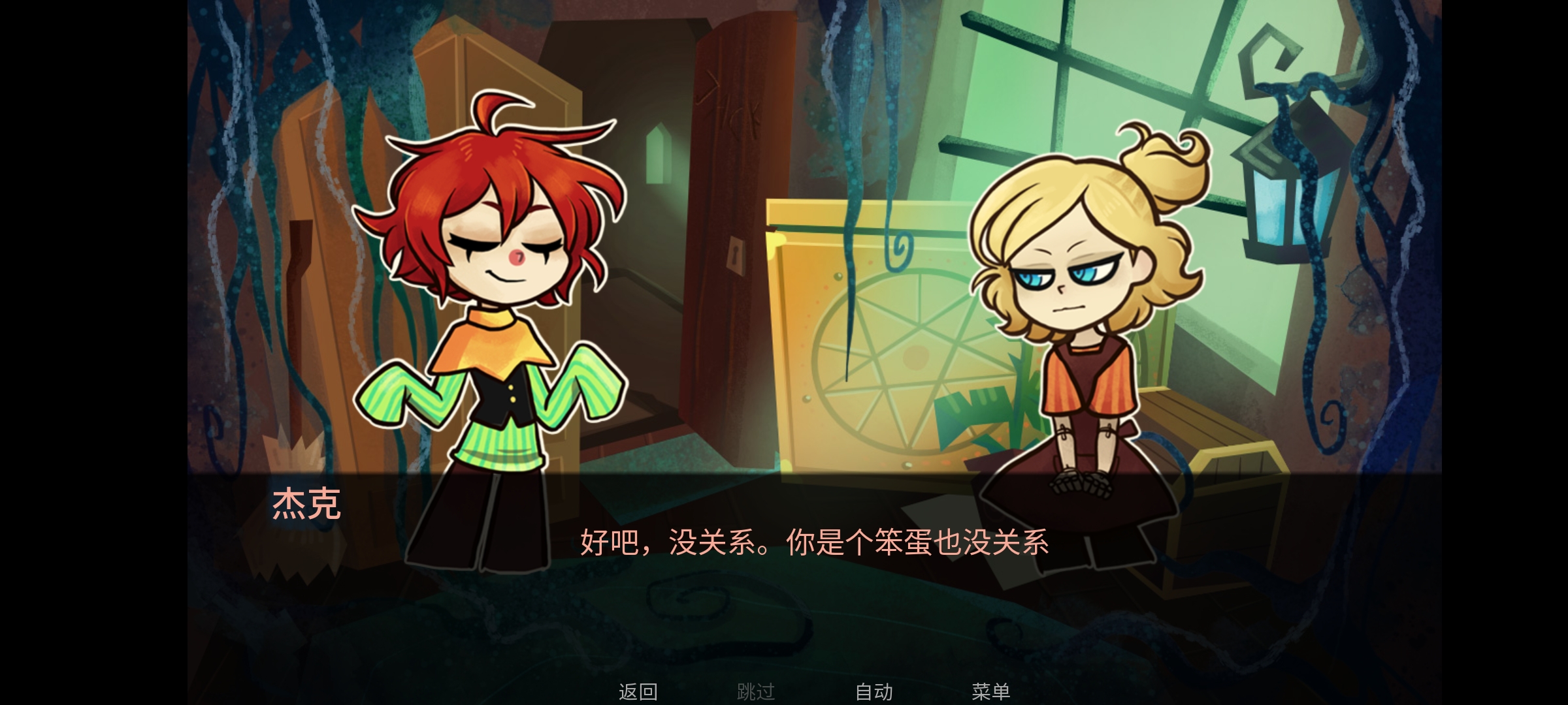 城堡里的杰克(steam移植) 城堡里的杰克(steam移植)