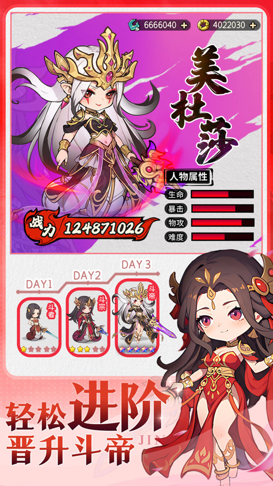 灵剑仙师(3.5折斗破苍穹)