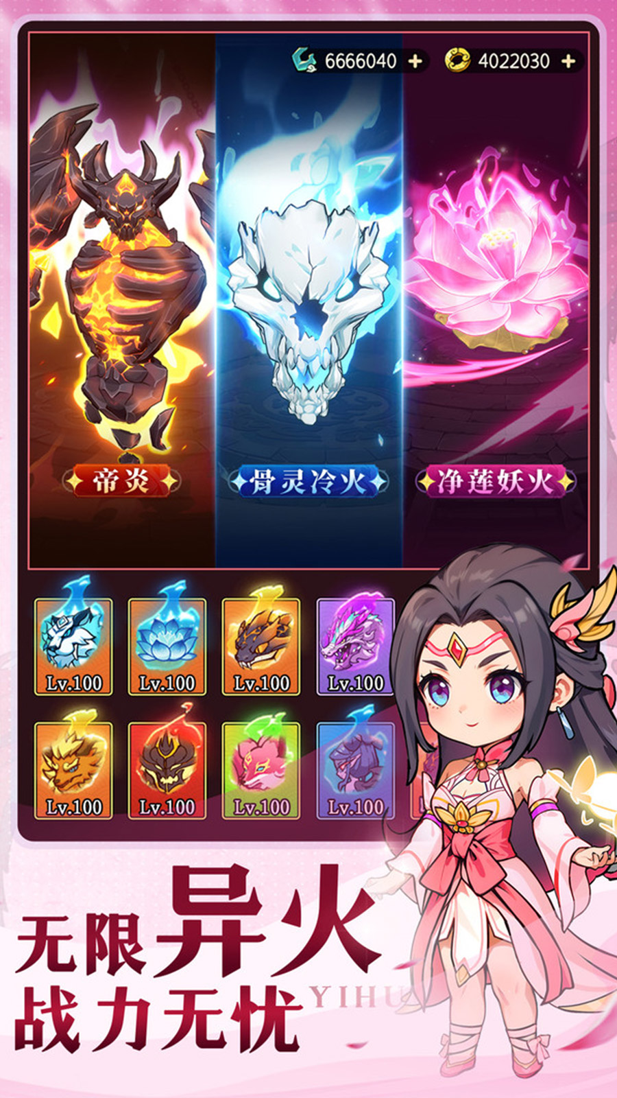 灵剑仙师(3.5折斗破苍穹)