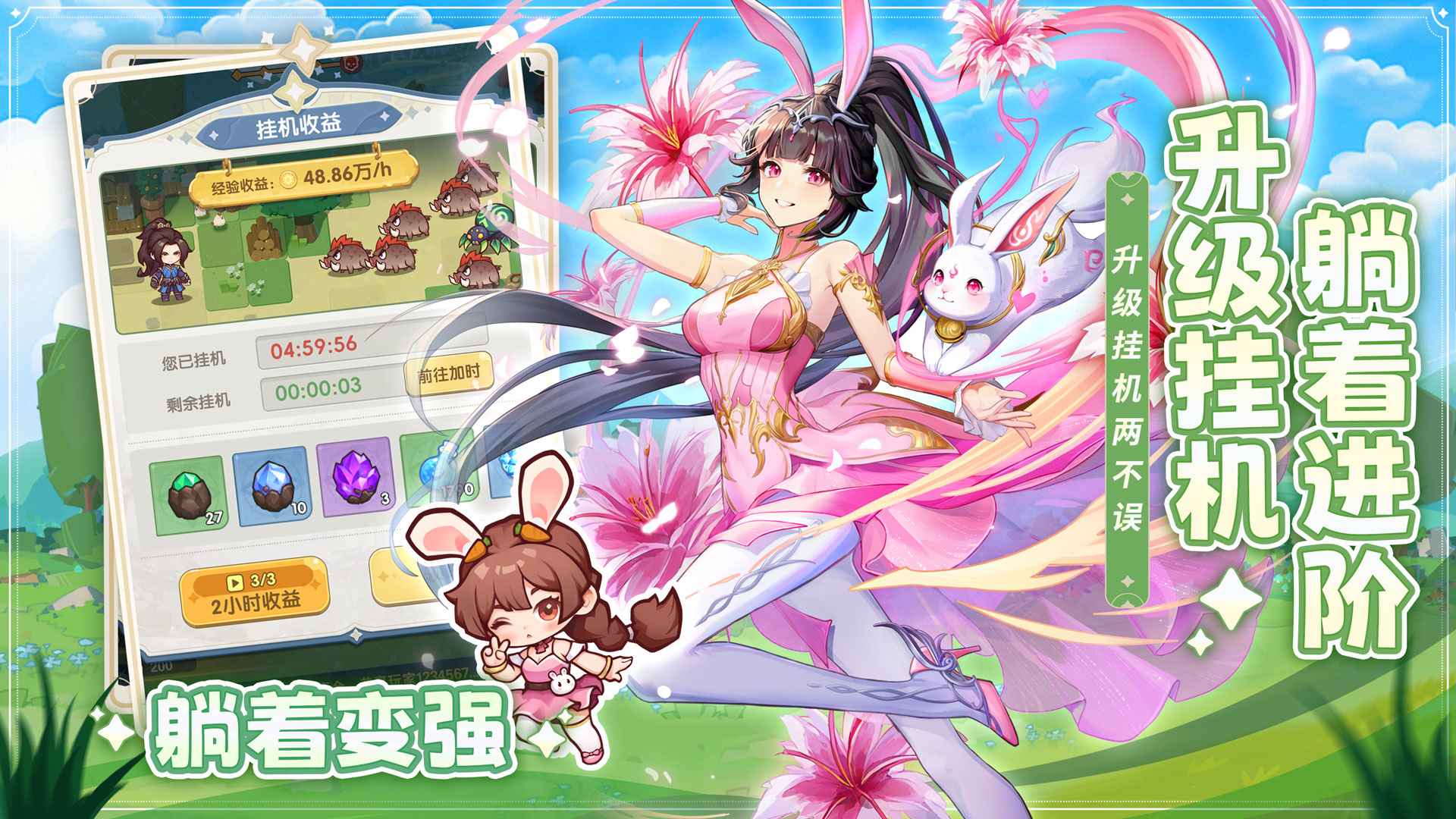 口袋斗罗大陆 口袋斗罗大陆