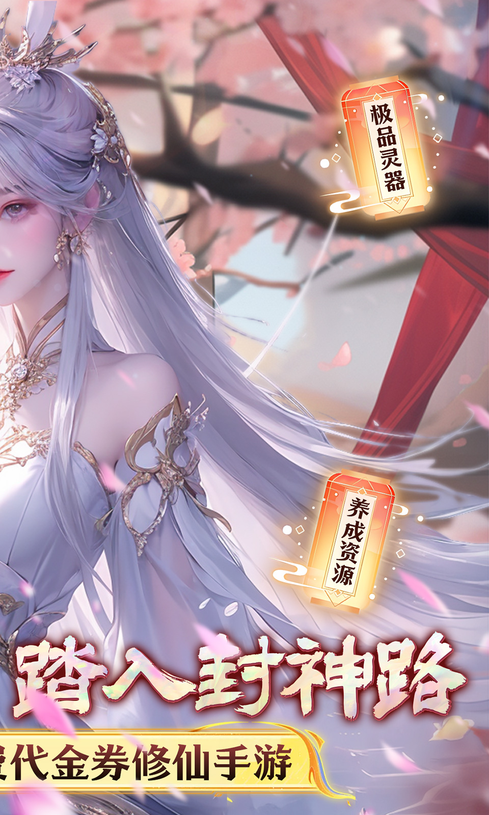 无双之王(0.1折)