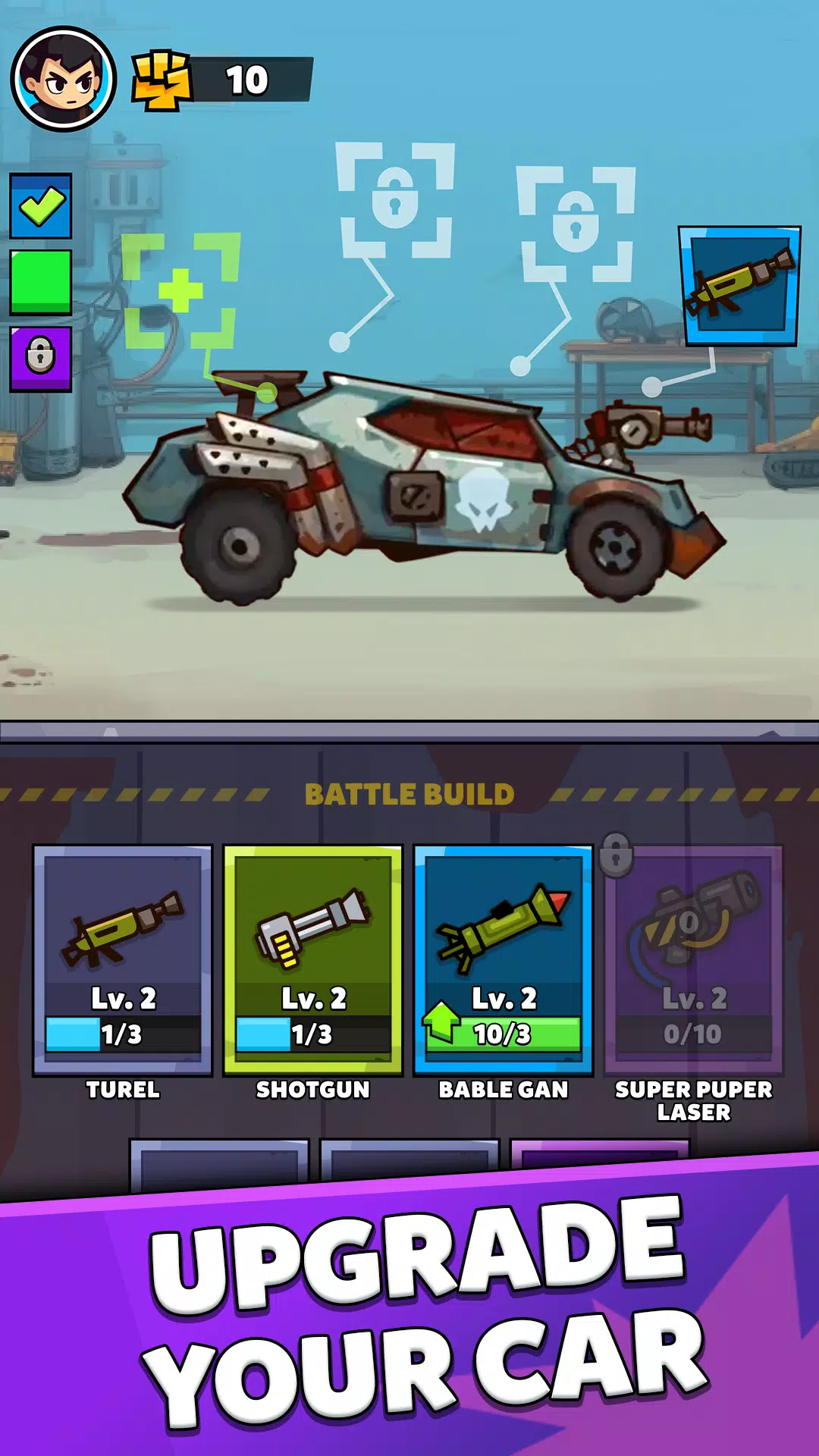 锈蚀与愤怒 锈蚀与愤怒