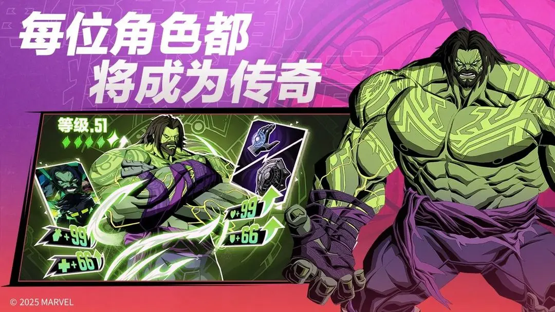 漫威:秘法狂潮