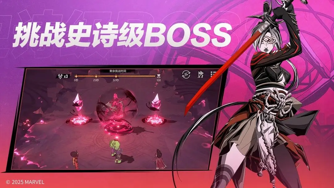 漫威:秘法狂潮
