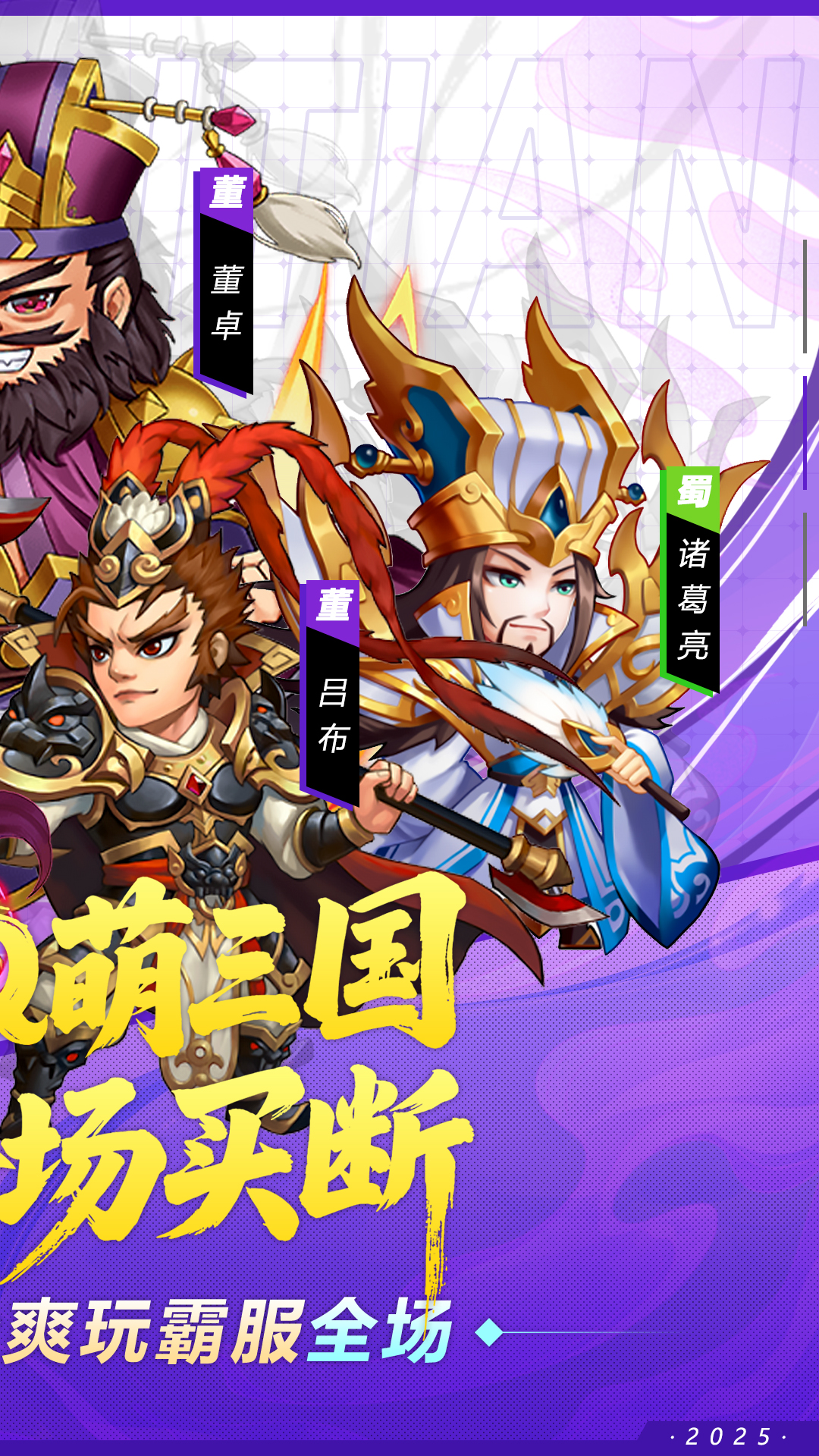 破日开天(0.1折) 破日开天(0.1折)