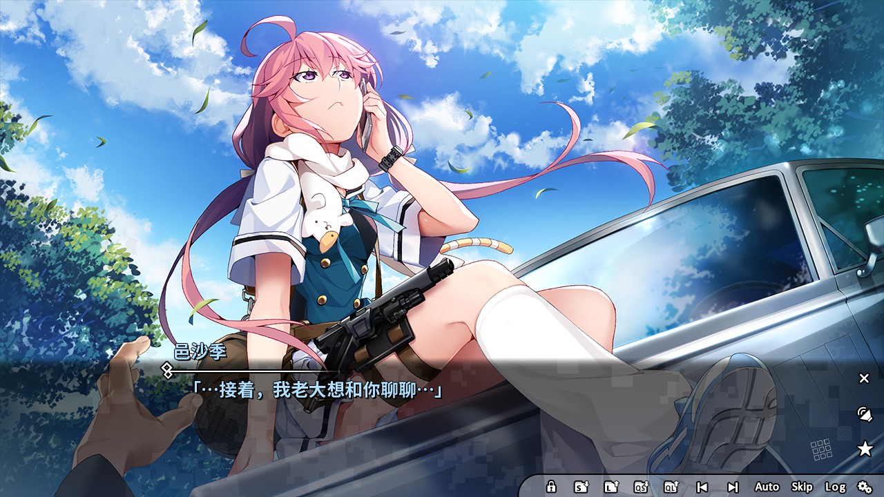 灰色幻影扳机第2卷 灰色幻影扳机第2卷