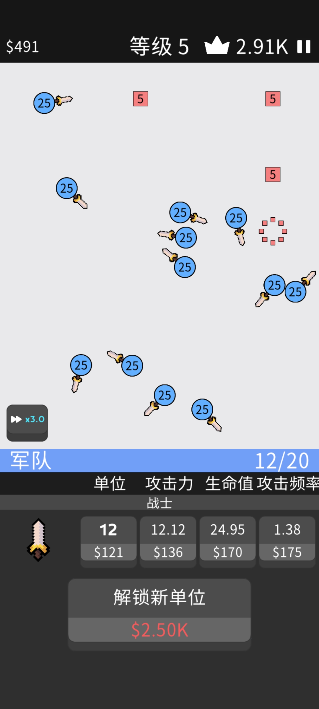 武器勇士(汉化版)