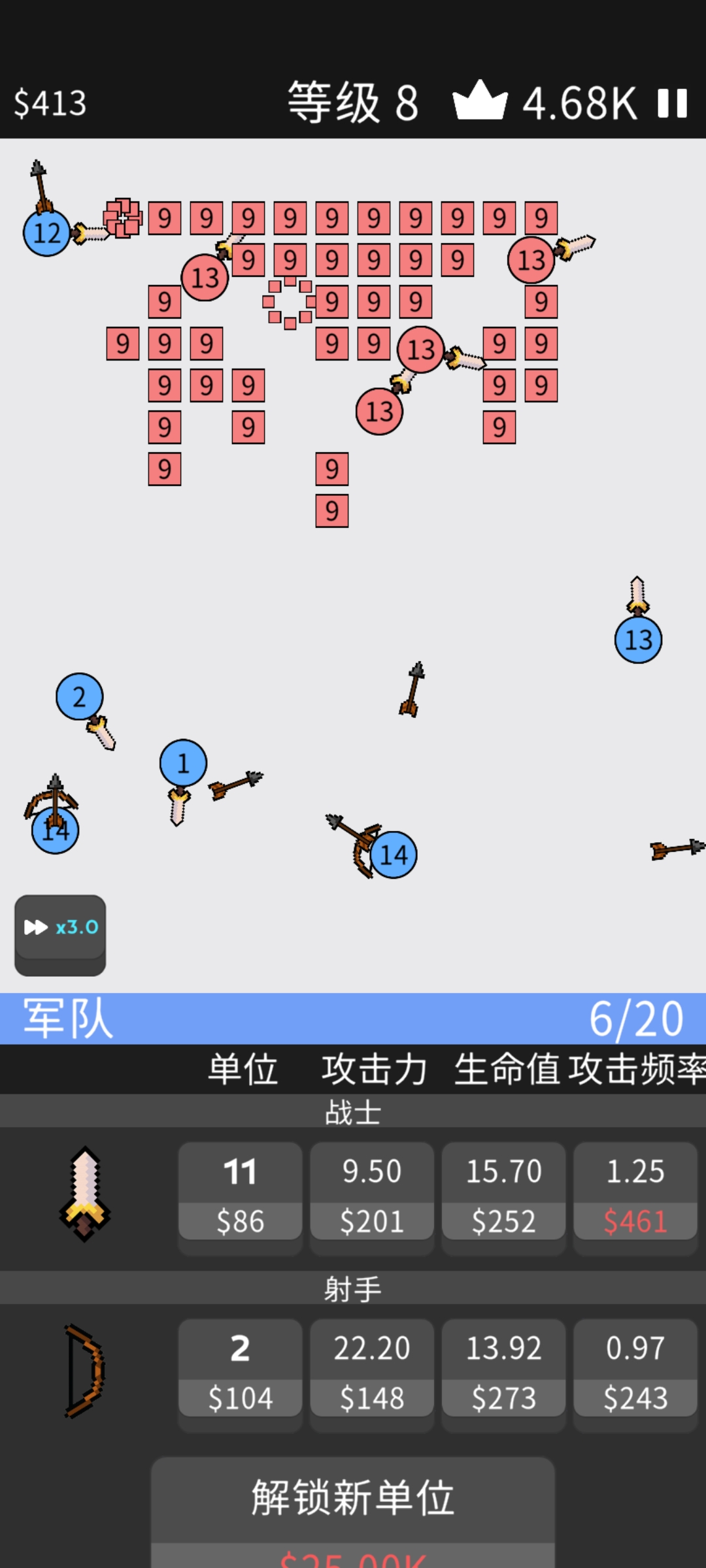 武器勇士(汉化版)