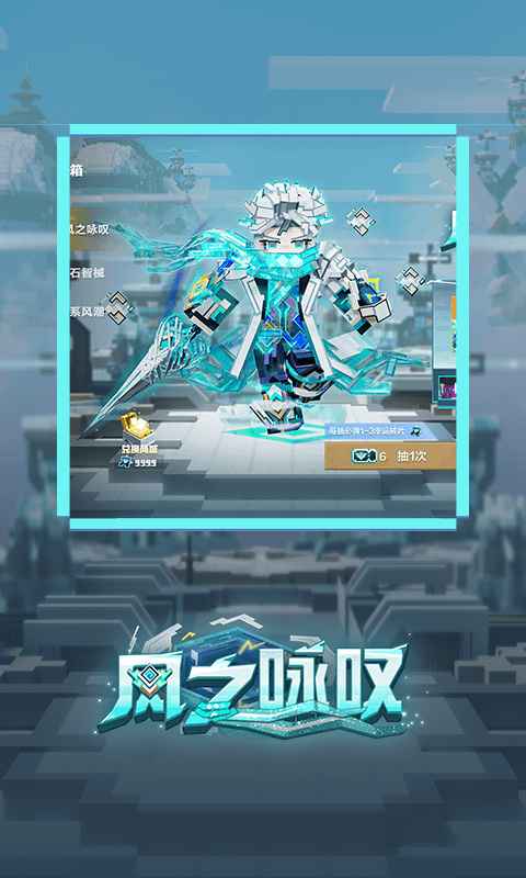 我的世界(官服)