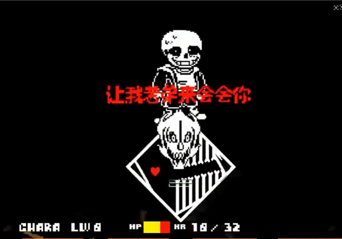 传说之下:COTV B