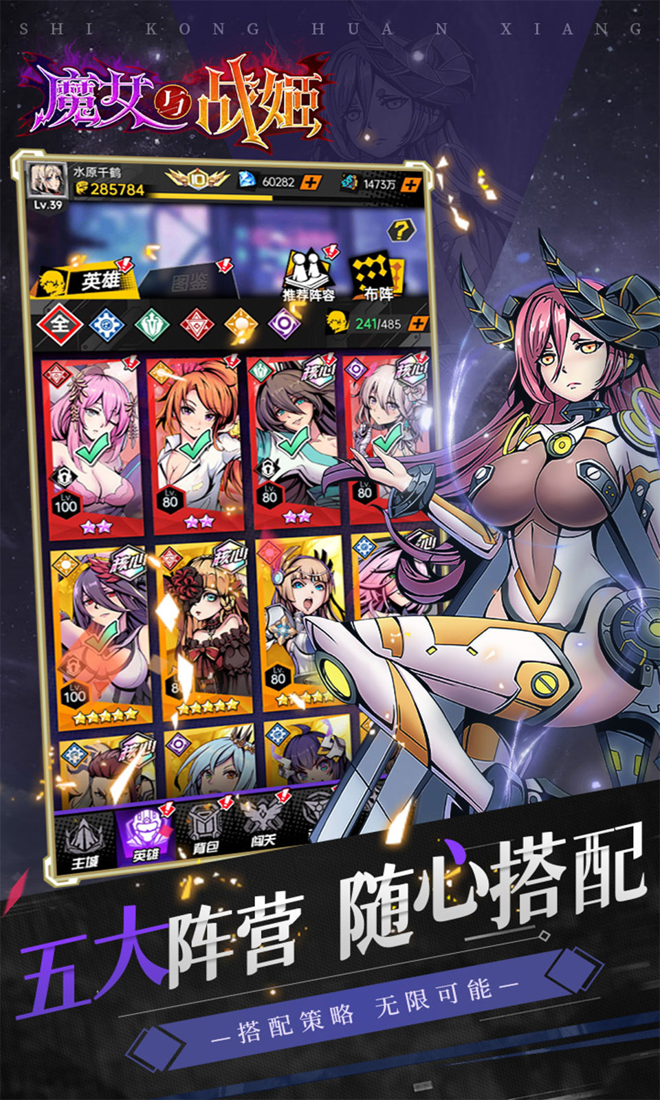 魔女与战姬(0.1折)