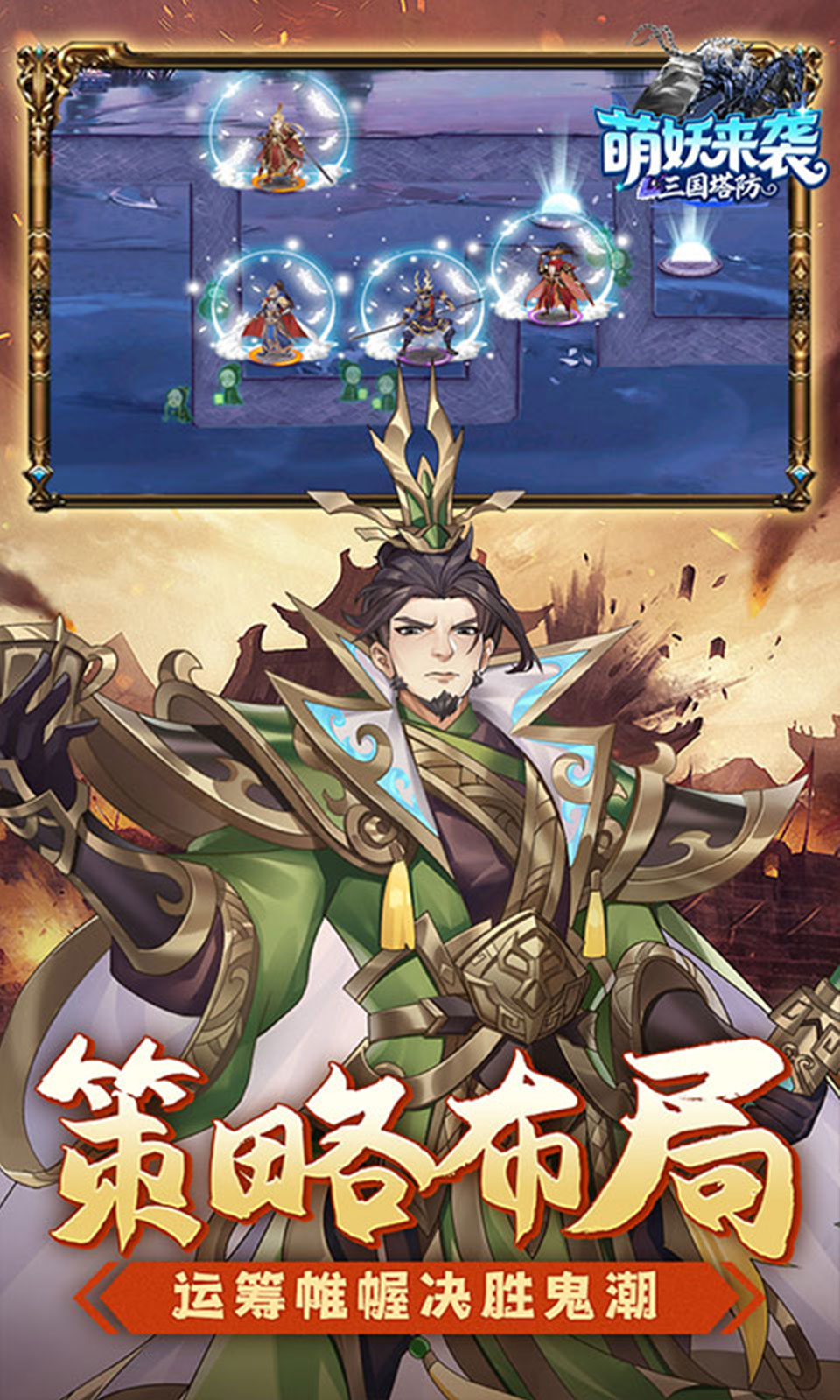 萌妖来袭(0.1折) 萌妖来袭(0.1折)