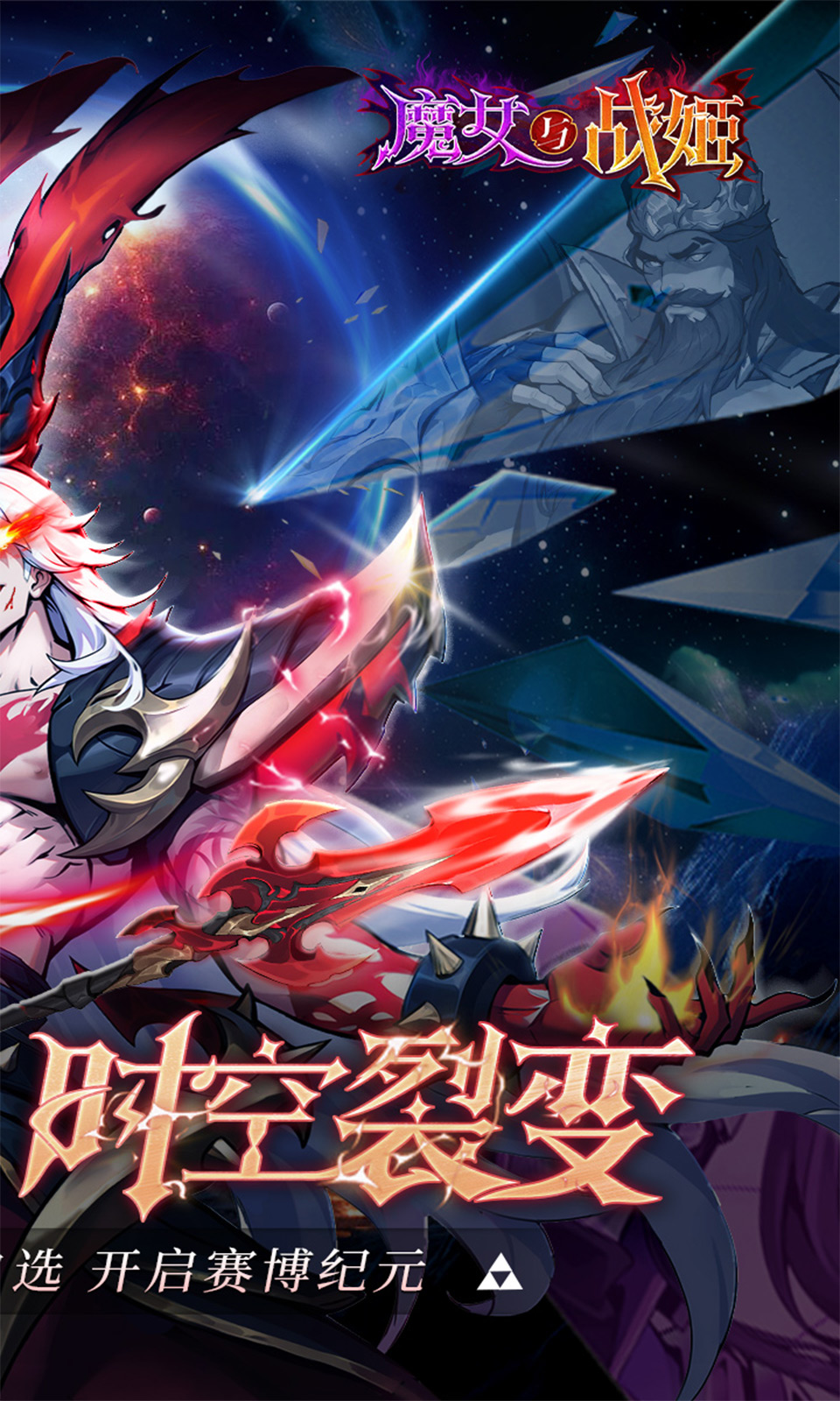 魔女与战姬(0.1折)