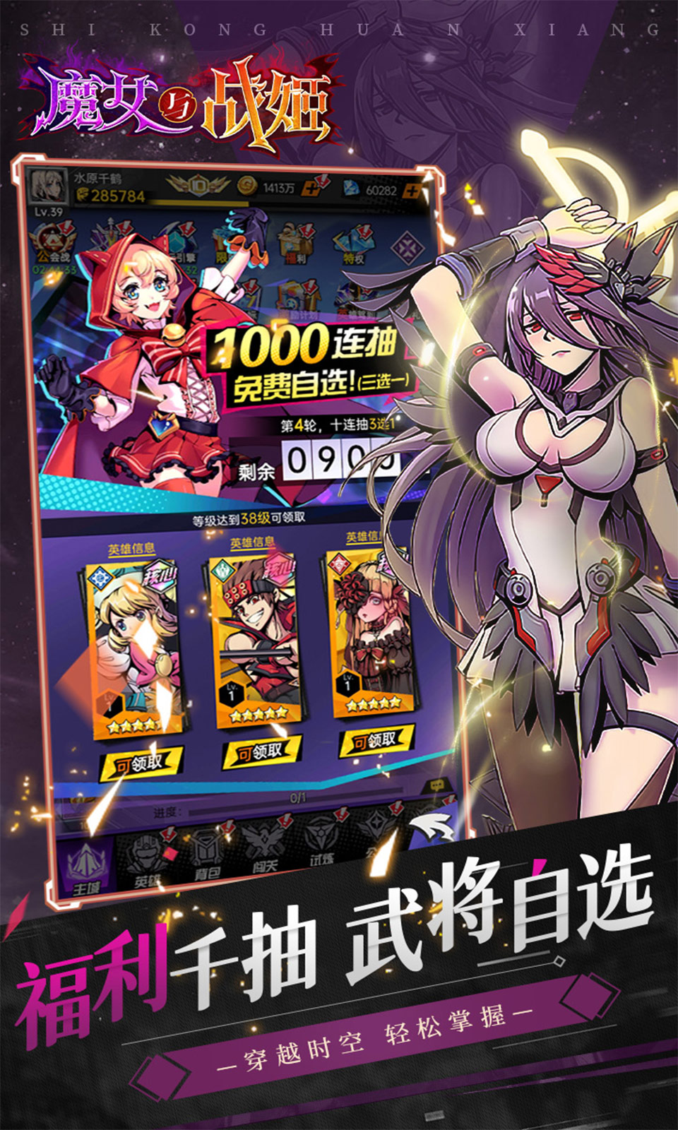 魔女与战姬(0.1折)