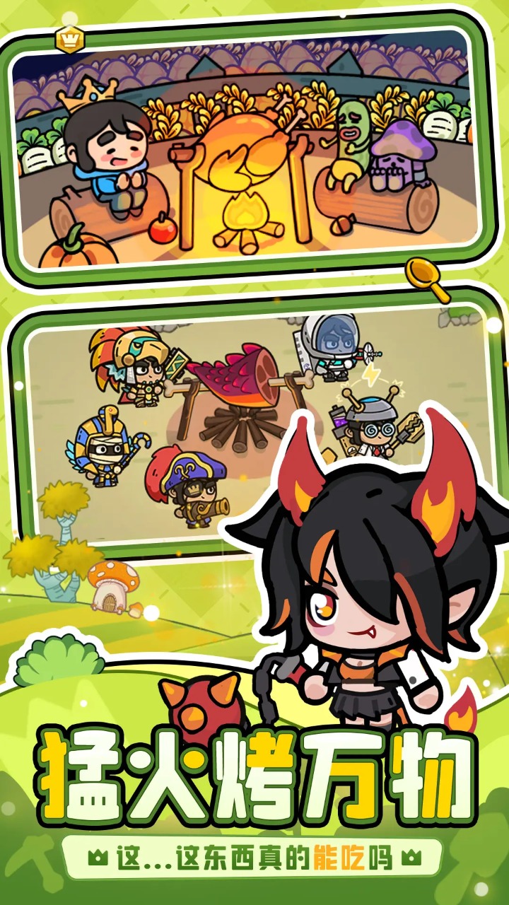 次神:光之觉醒 次神:光之觉醒