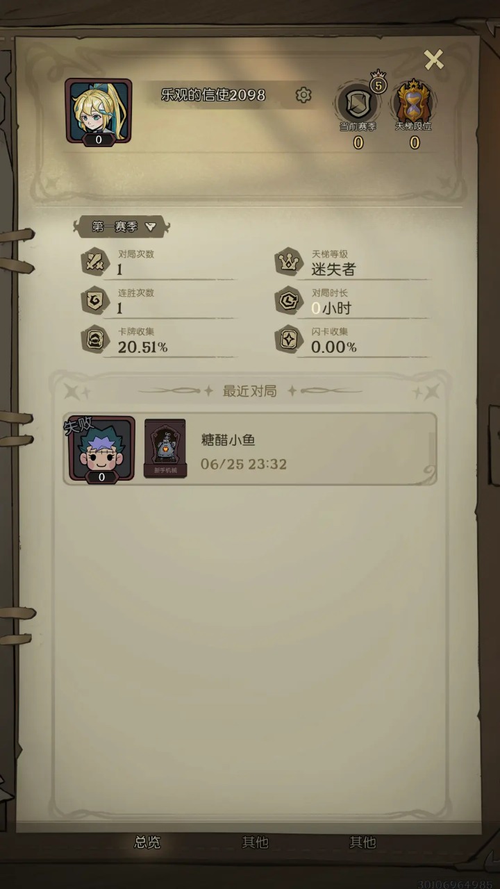 月圆之夜CCG 月圆之夜CCG