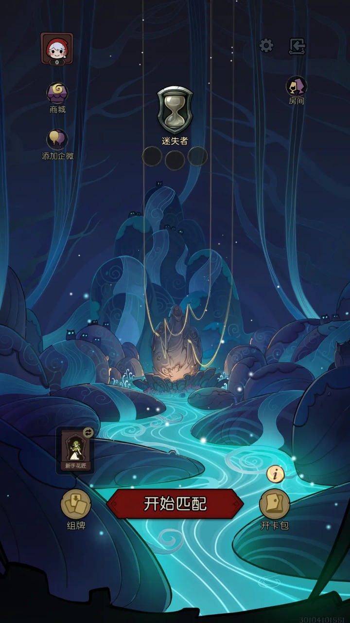 月圆之夜CCG 月圆之夜CCG