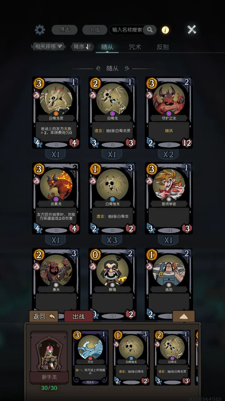 月圆之夜CCG 月圆之夜CCG