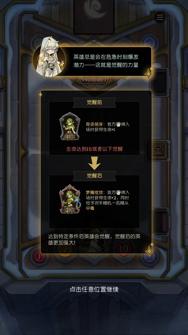 月圆之夜CCG 月圆之夜CCG