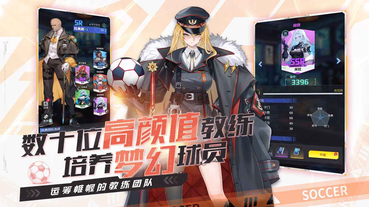 萌神契约 萌神契约