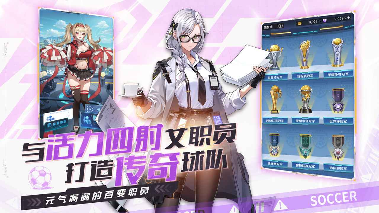 萌神契约 萌神契约