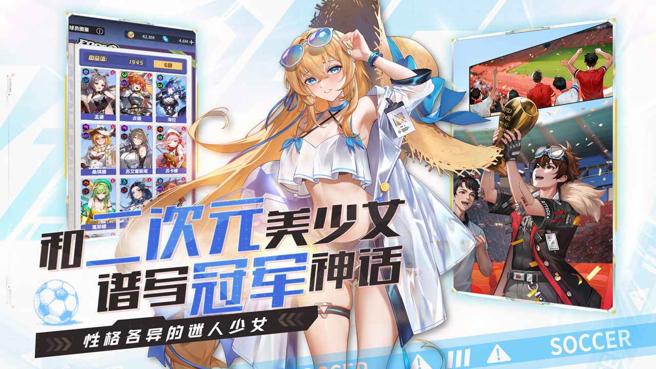 萌神契约 萌神契约
