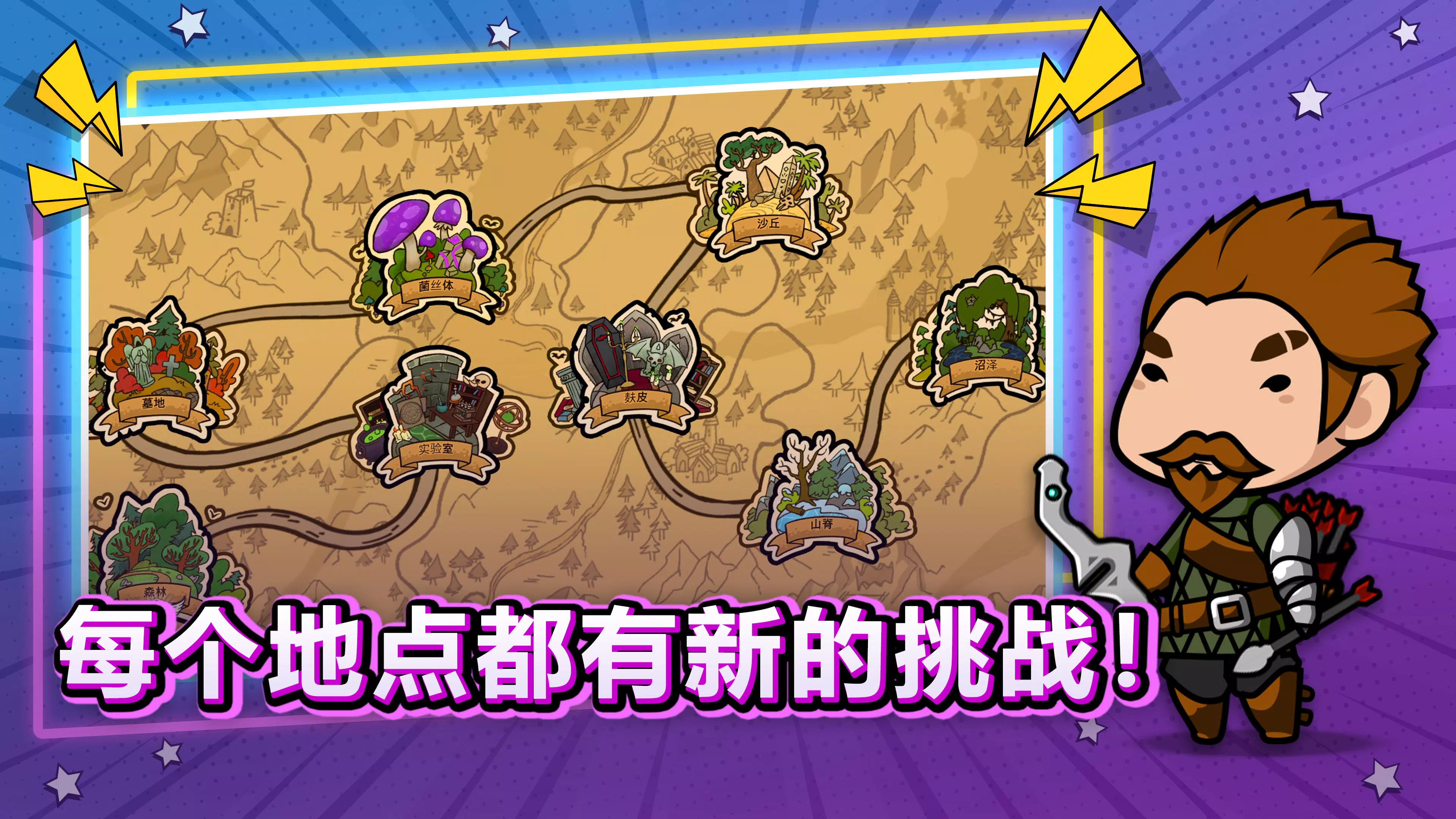 平凡勇者：异世界生存者