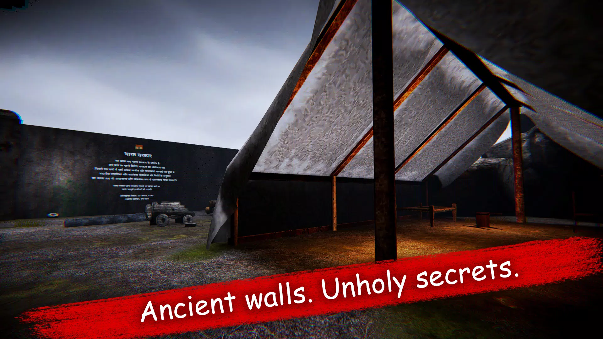 梵魔诡咒:古宅逃脱 梵魔诡咒:古宅逃脱