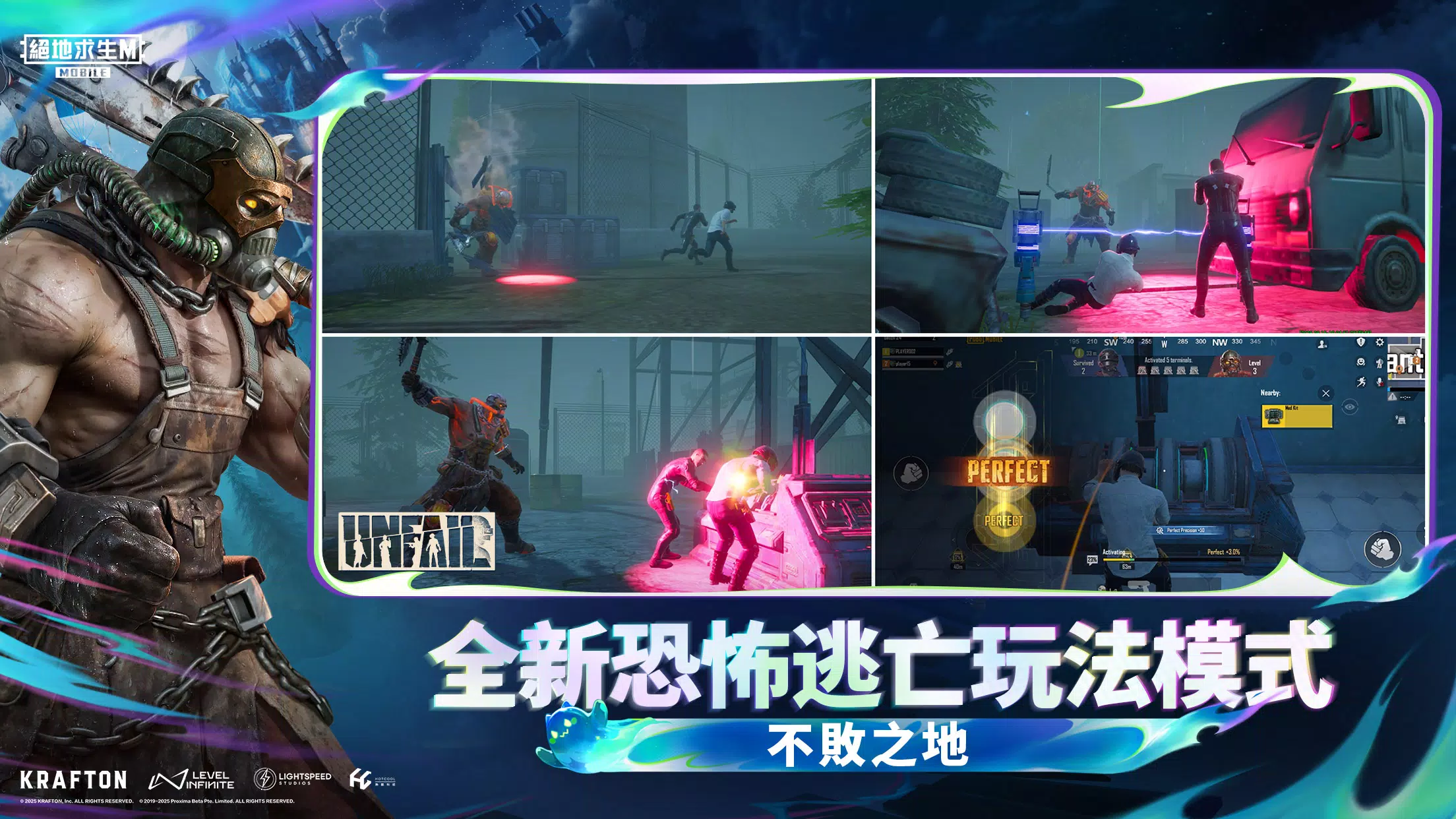 绝地求生越南服 绝地求生越南服