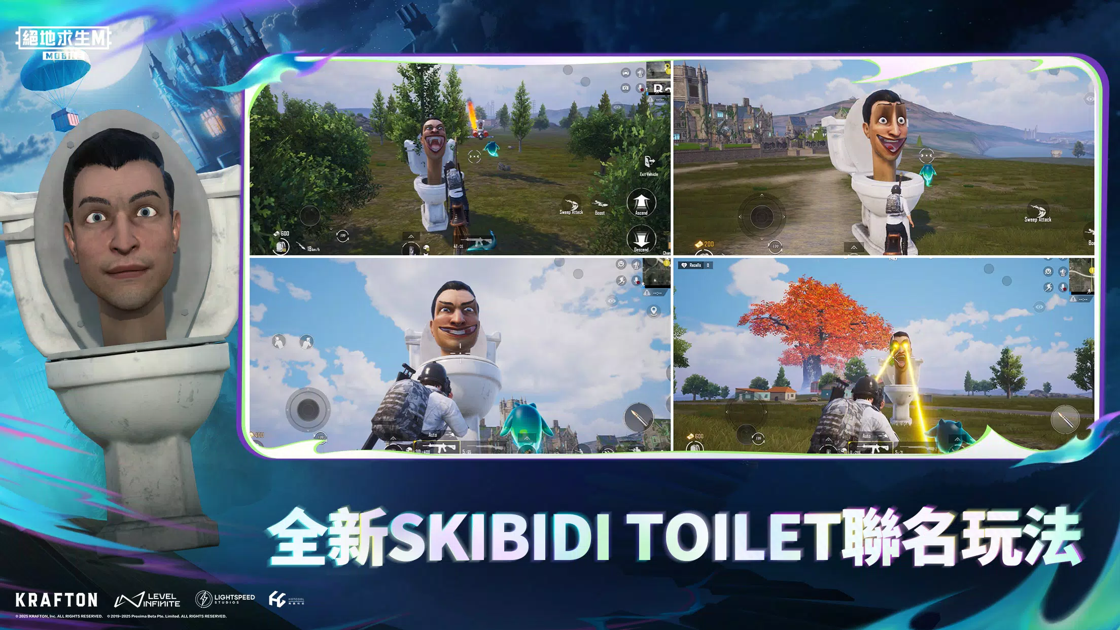 绝地求生台服
