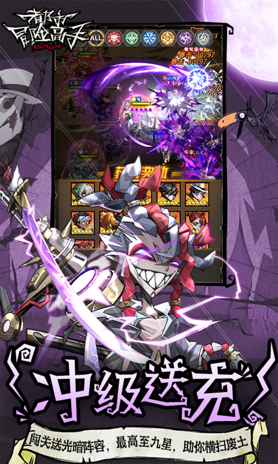 都市冒险高手(0.1折) 都市冒险高手(0.1折)