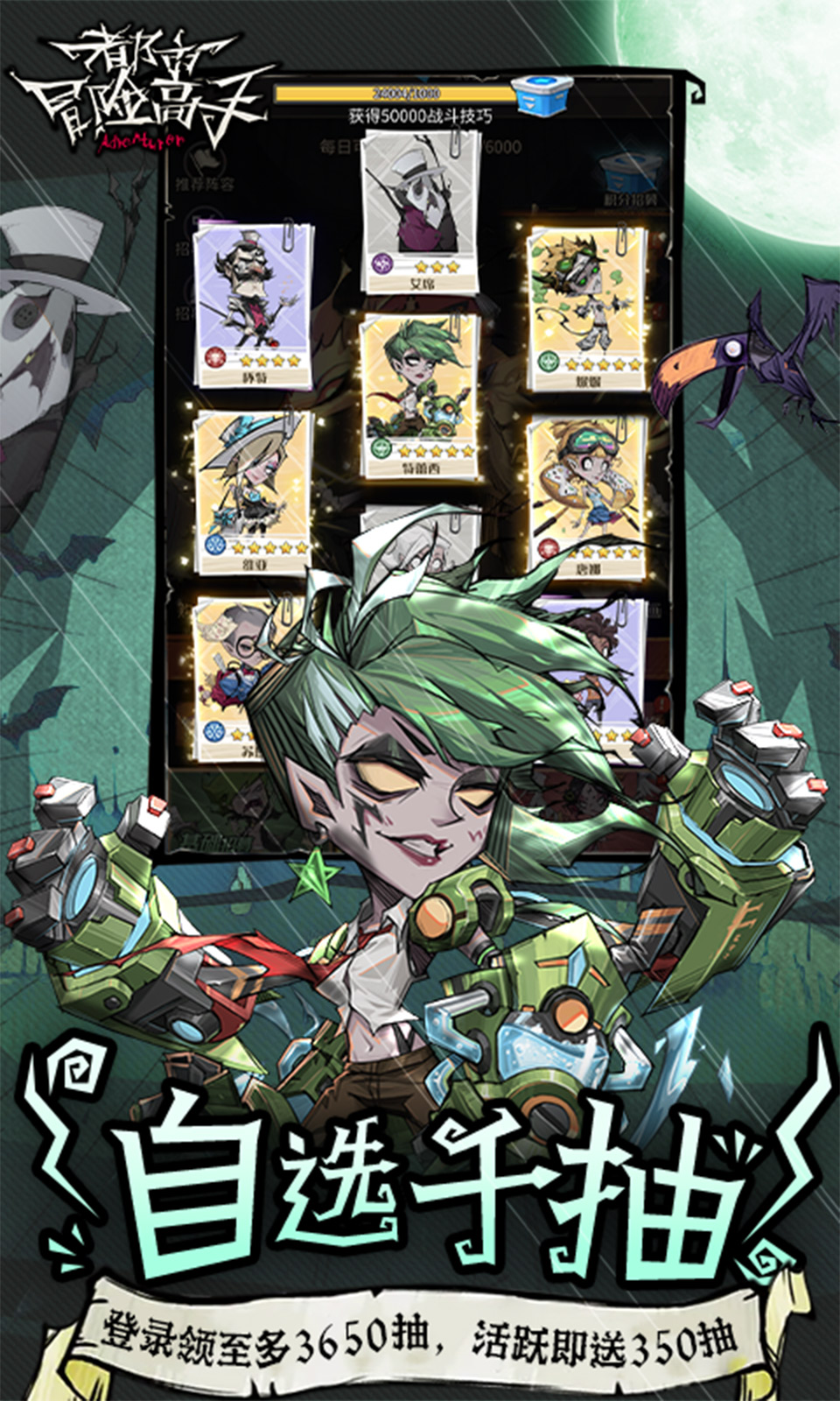 都市冒险高手(0.1折) 都市冒险高手(0.1折)