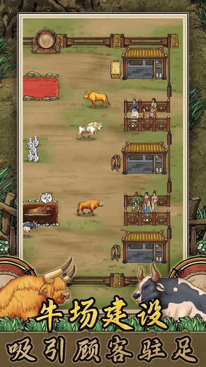 斗牛大师 斗牛大师