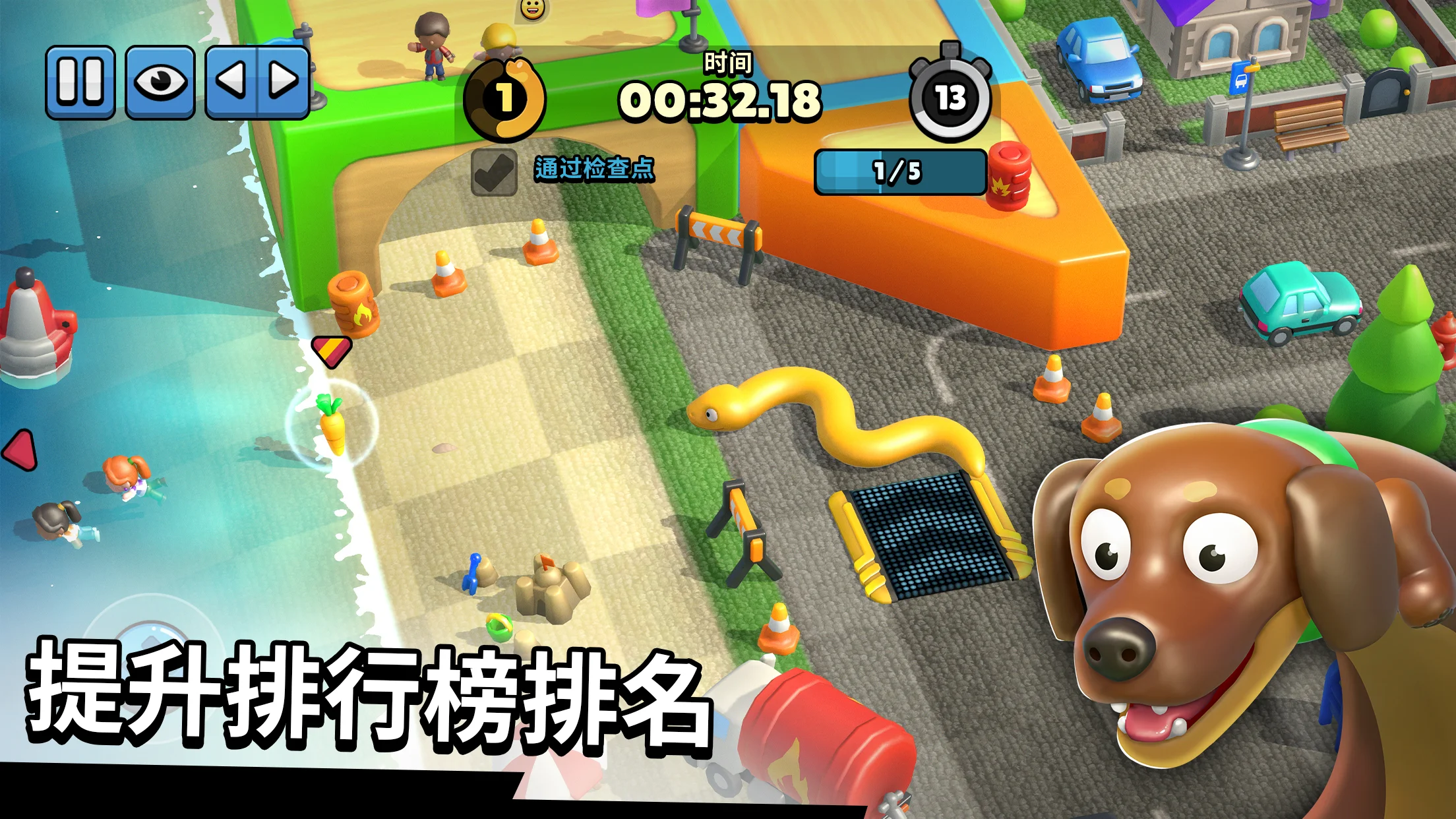 蛇蛇大混乱 蛇蛇大混乱