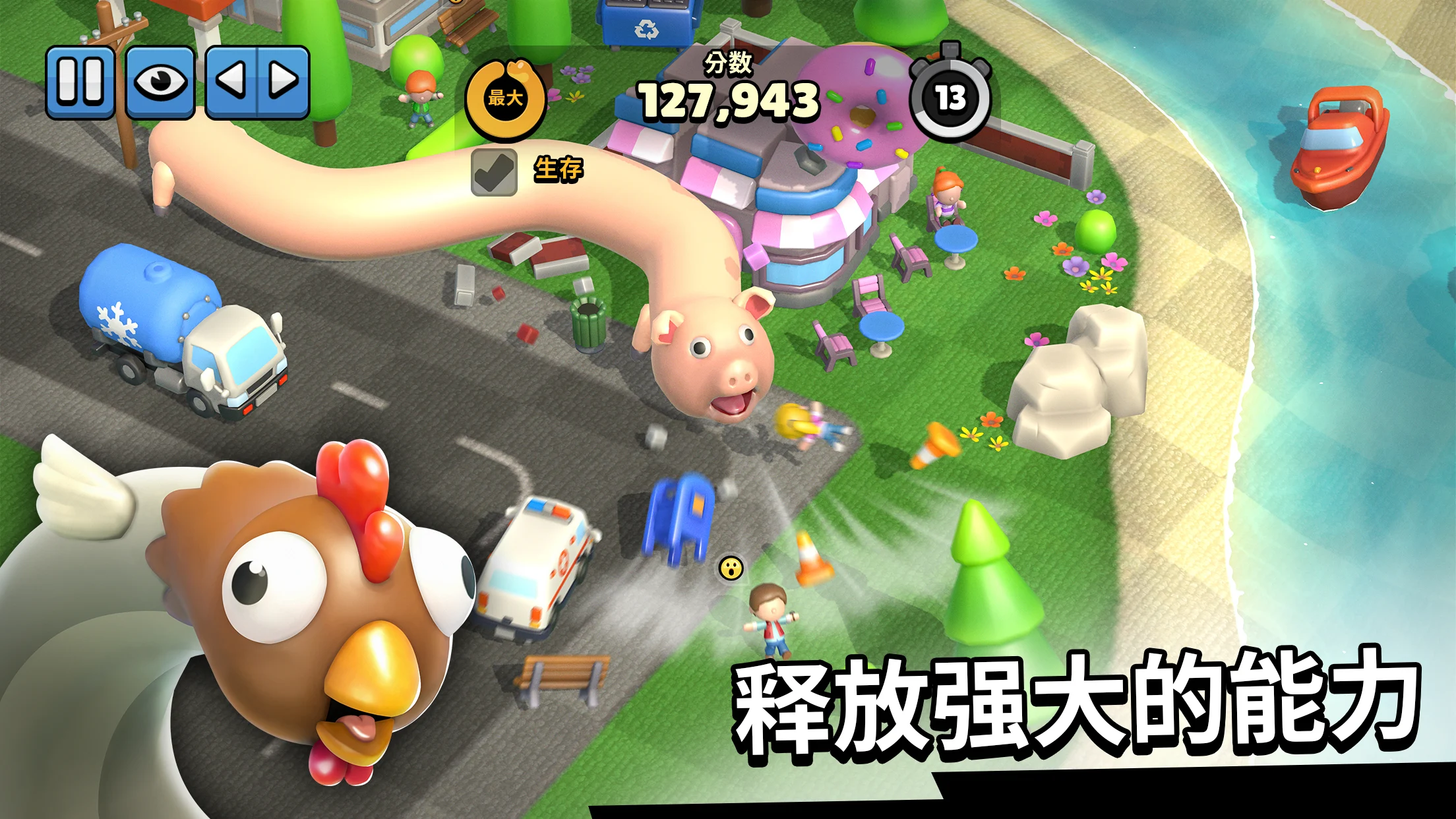 蛇蛇大混乱 蛇蛇大混乱