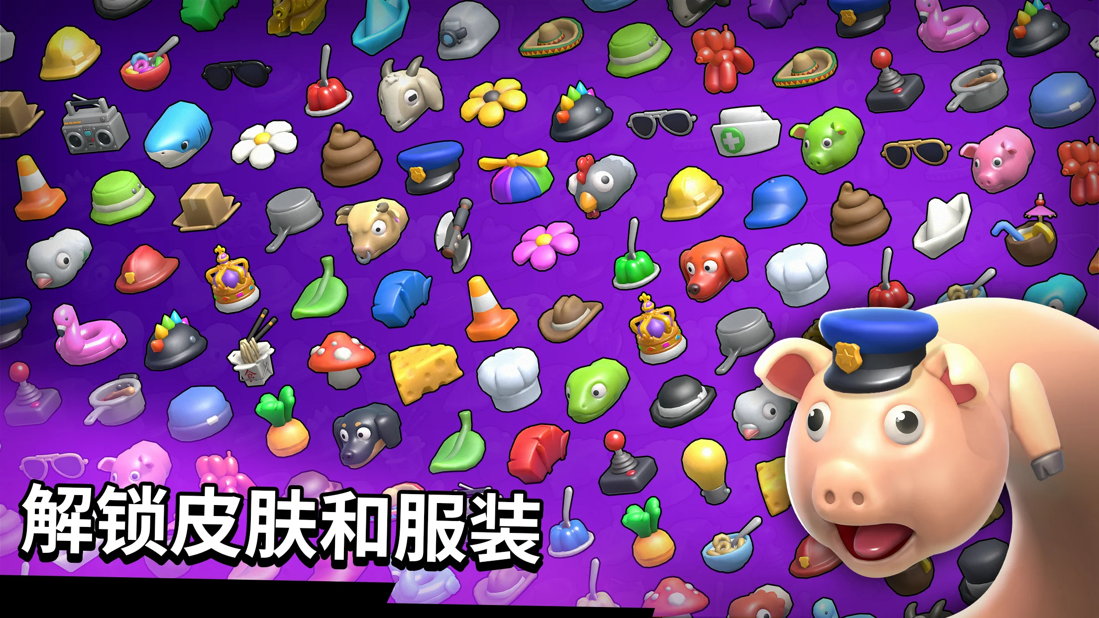 蛇蛇大混乱 蛇蛇大混乱