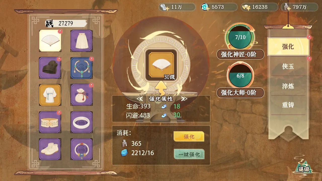 隐藏的人物 隐藏的人物