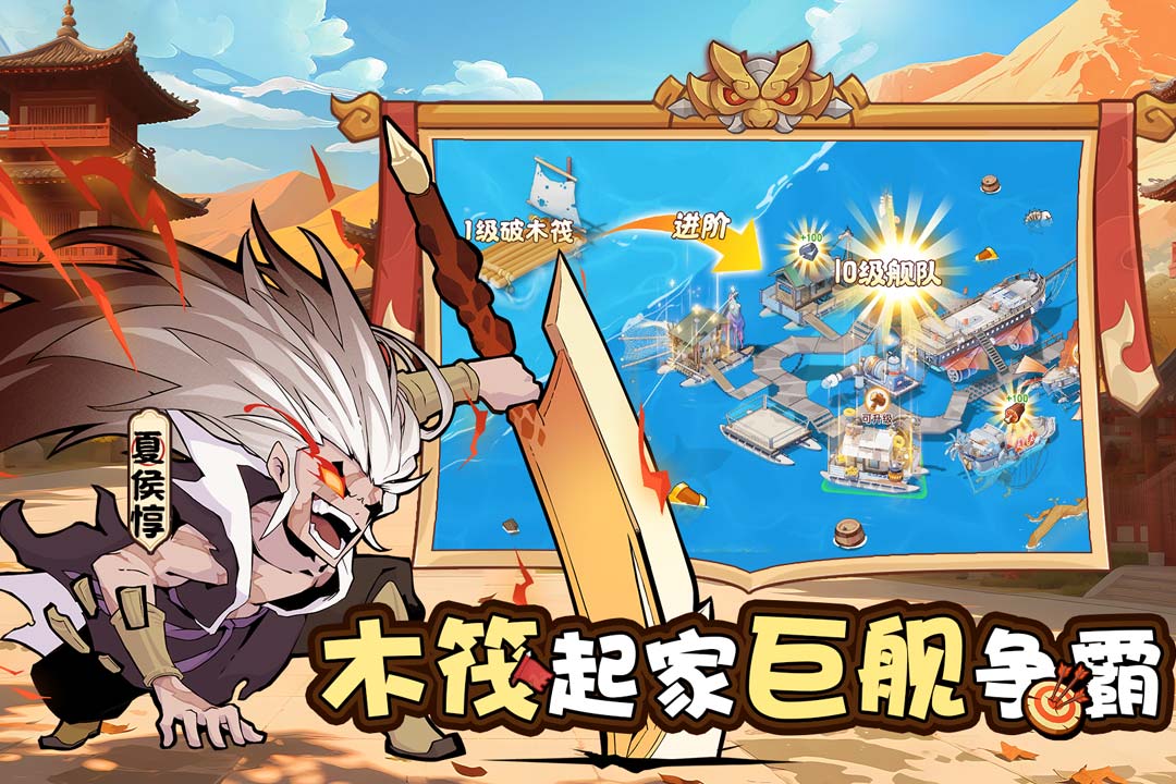 先生请出山