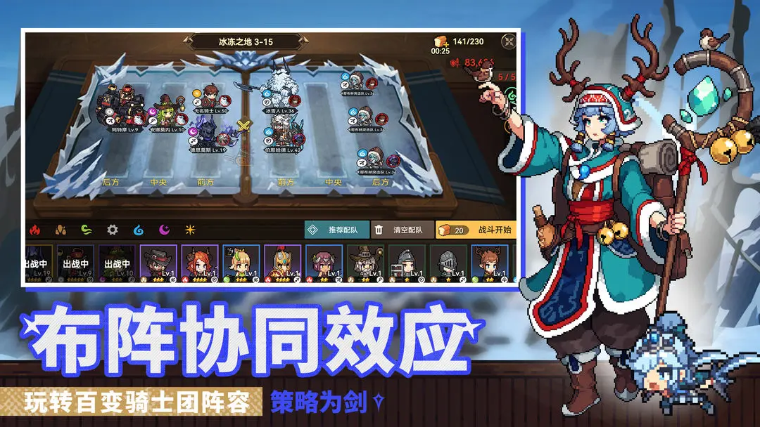 无名骑士团 无名骑士团