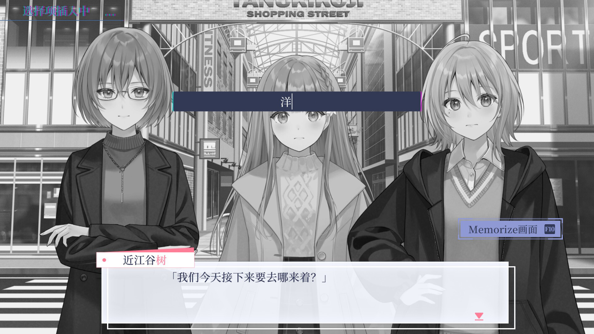 提早绽放的黑百合(辅助菜单)
