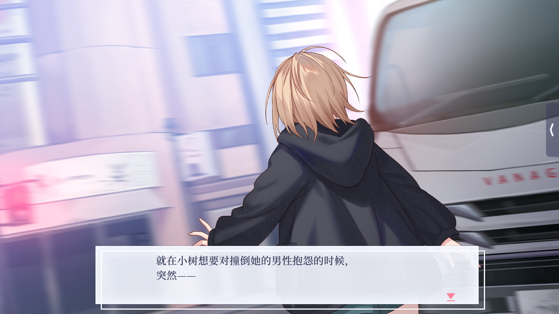 提早绽放的黑百合(辅助菜单)