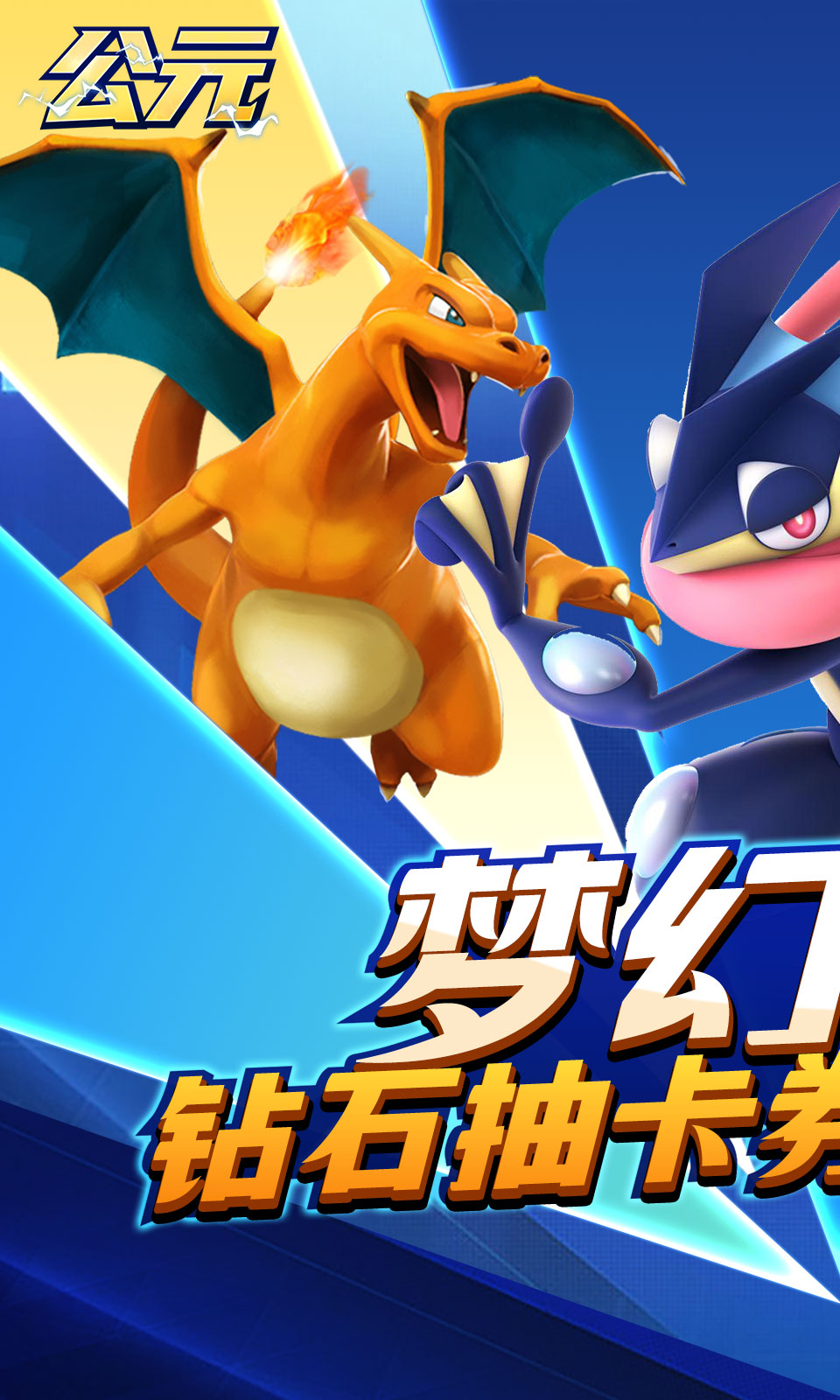 公元(0.05折) 公元(0.05折)