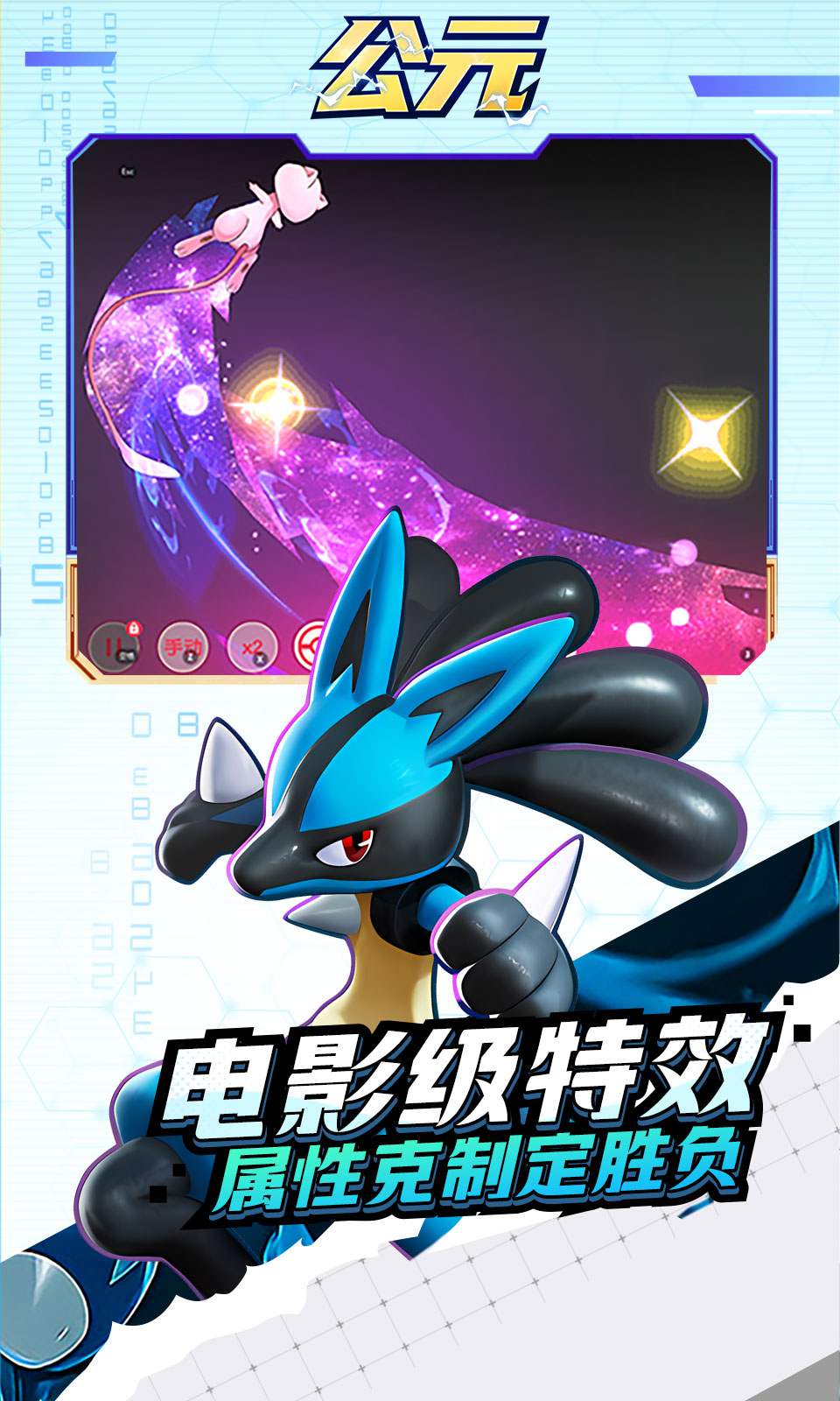 公元(0.05折) 公元(0.05折)