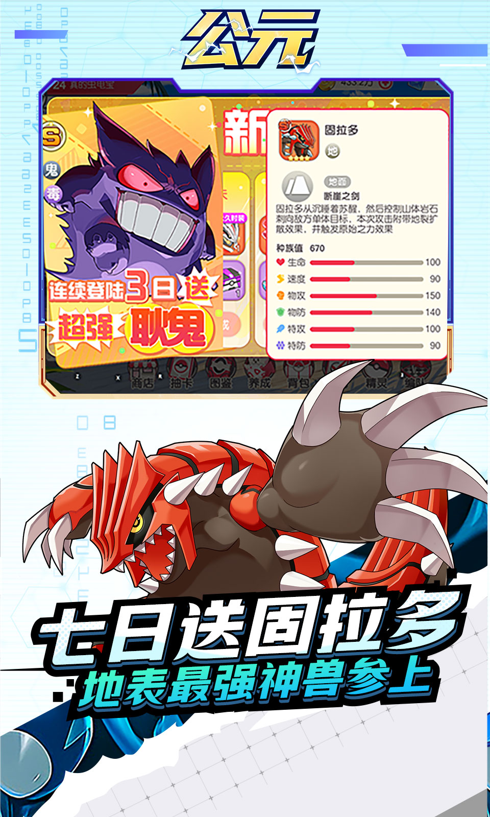 公元(0.05折) 公元(0.05折)