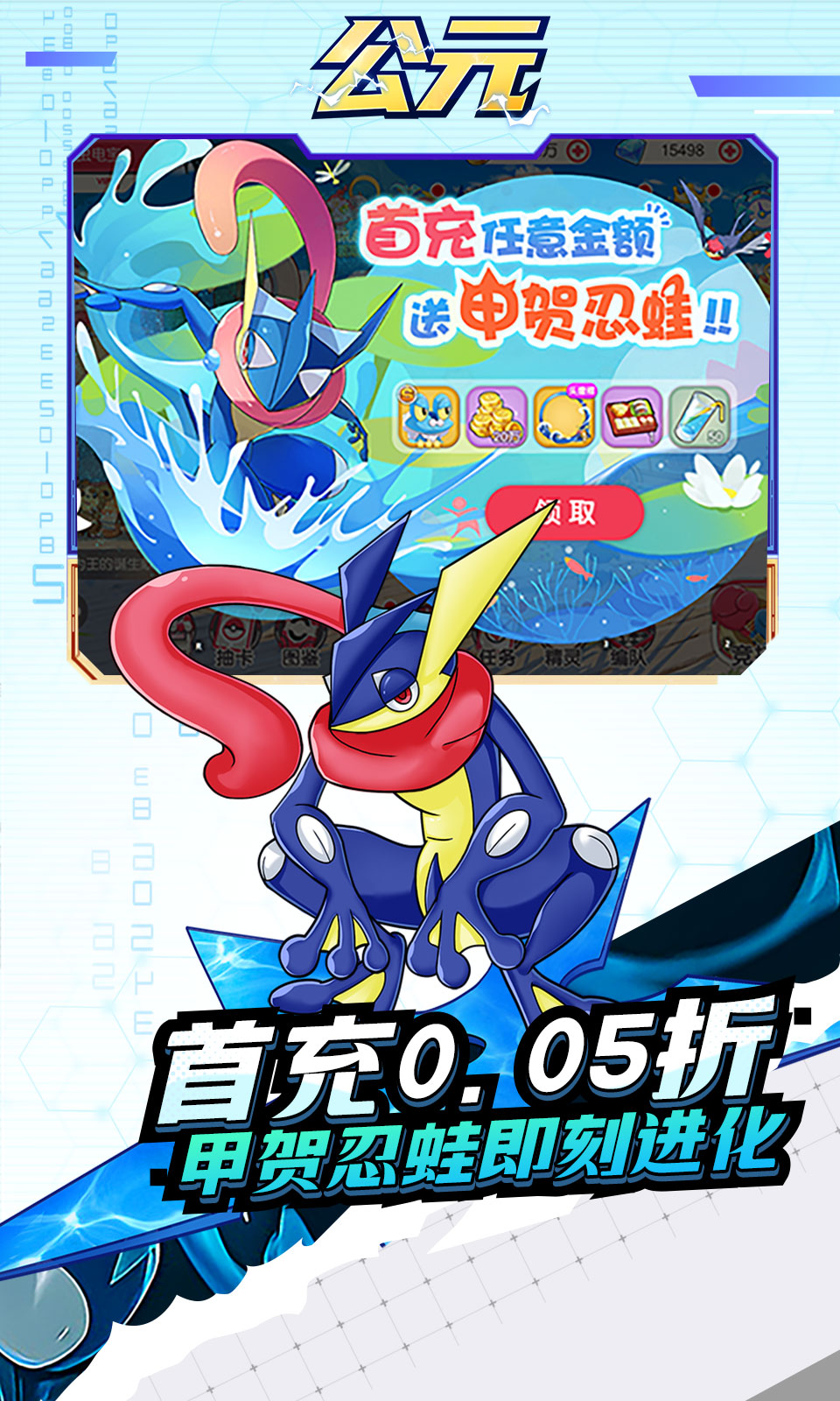 公元(0.05折) 公元(0.05折)